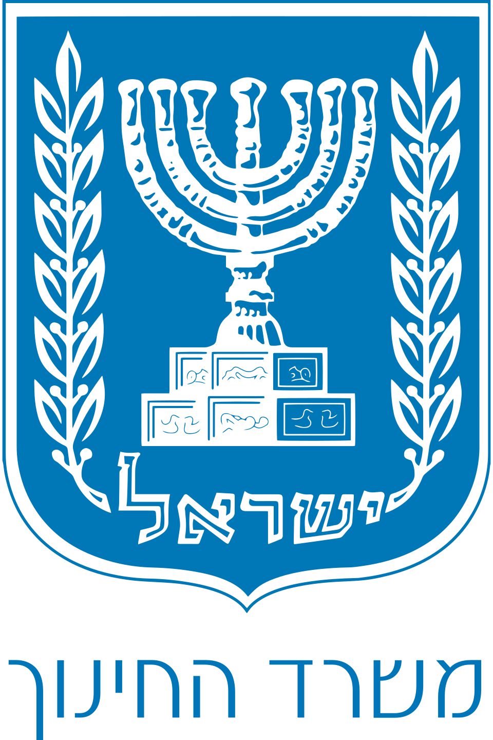 Ministry of Education